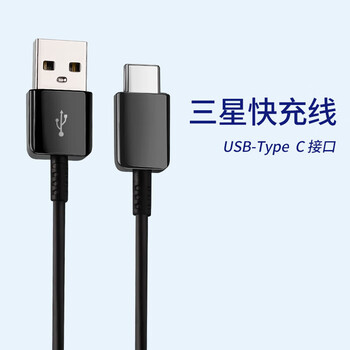 适用原装s22三星s21 s8 s9 s10 s20ultra 手机数据线原装充电线器耳机