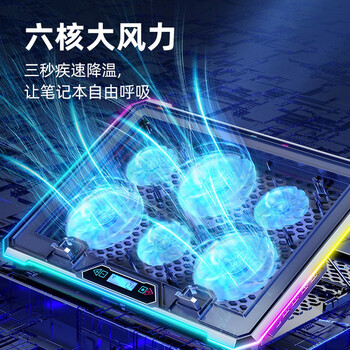 酷睿冰尊（ICE COOREL）笔记本散热器K15 电脑平板支架带hub扩展usb3.0分线器可调速带增高桌RGB灯光华为/联想/机械师通用