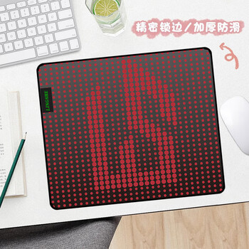 灵蛇（LINGSHE)鼠标垫300*250*4mm高密纤维细面 fps电竞游戏专用电竞游戏中号锁边电脑桌垫 LS红 G205