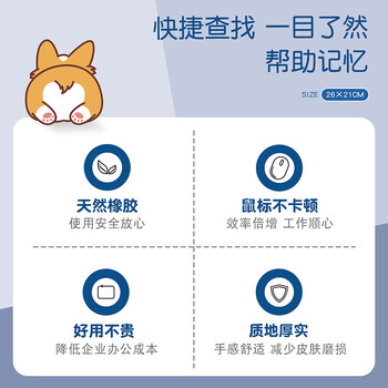 宜适酷(EXCO)快捷键鼠标垫小号office办公鼠标垫快捷键大全可爱卡通动漫笔记本电脑桌垫子锁边黑色7470 宜适酷(EXCO)快捷键鼠标垫小号office办公鼠标垫快捷键大全可爱卡通动漫笔记本电脑桌垫子锁边黑色7470