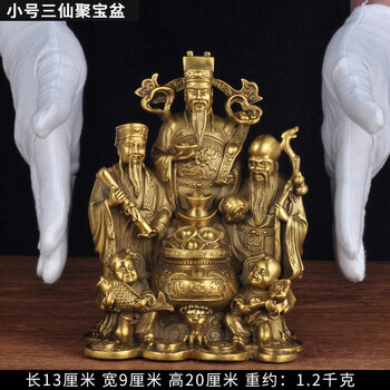 福禄寿三仙价格报价行情- 京东