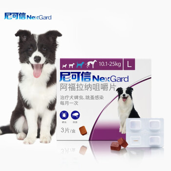 尼可信l 尼可信 Nexgard 狗体外驱虫药中型犬口服外驱蜱虫跳蚤等10 25kg犬 L号法国进口整盒3片装部分临期21 4 行情报价价格评测 京东