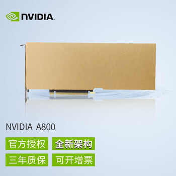 Nvidia tesla a40