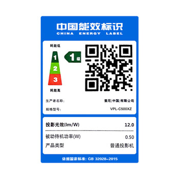 索尼（SONY） VPL-C500XZ激光投影仪 商务办公会议投影机 （标清 5200流明中心亮度 激光光源【上门安装+辅材】
