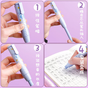 咔巴熊（Kabaxiong）按动橡皮擦套装 一键按压 无屑干净小学生专用 一年级文具 儿童幼儿园铅笔橡皮擦