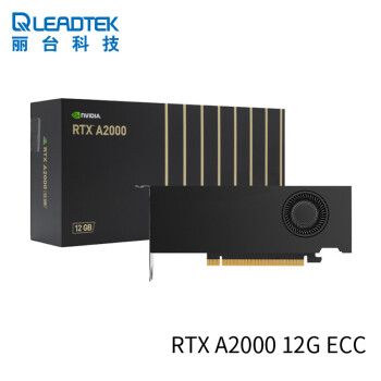 丽台NVIDIA|丽台NVIDIA RTX A2000 12GB显卡怎么样上手一周说讲感受