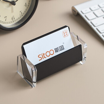 斯图（sitoo）名片座 亚克力透明名片盒收纳座 桌面办公名片展示盒 单格亚克力立式名片夹 常用款