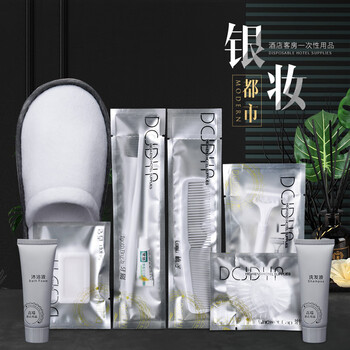 ubag一次性洗漱用品套装旅游酒店宾馆民宿便携拖鞋牙具 银灰色七件套
