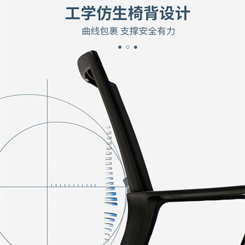 恒合（henghe）办公椅网椅职员椅员工椅 转椅会议椅可移动椅子家用电脑椅