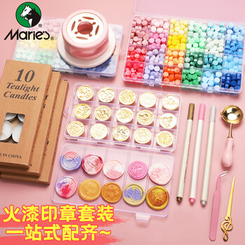 【全网低价】马利(Maries)火漆印章套装蜡粒小孩儿童生日礼物火气印章火器印章创意玩具入门29件套