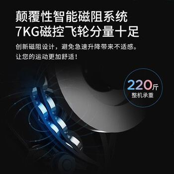 麦瑞克Merach银月动感单车怎么样?老实讲值得入手吗？