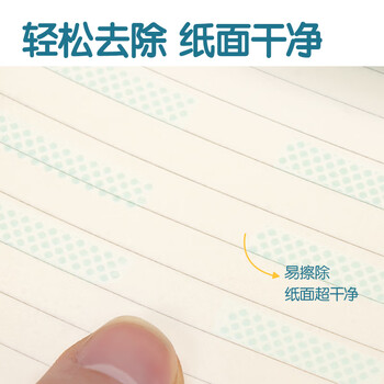 得力可换替芯点状双面胶 双面点点胶 开学文具学生创意手工手账双面胶带 可擦除单支装TG107