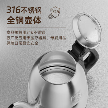 金灶(KAMJOVE)电热水壶 保温电茶炉智能恒温热水壶 烧水壶茶具专用煮茶壶 E1/1.2L 金灶(KAMJOVE)电热水壶 保温电茶炉智能恒温热水壶 烧水壶茶具专用煮茶壶 E1/1.2L