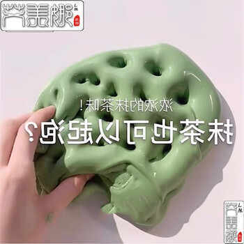 起泡胶便宜起泡胶超大起泡便宜越玩越大气泡胶成品泥果酱起泡胶 抹茶