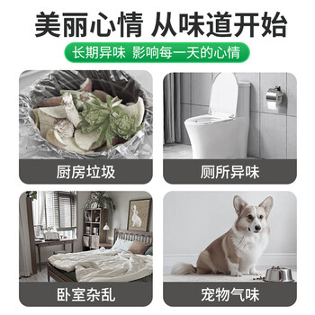 粉兰之家空气清新剂380ml*3除异味卧室户外家用卫生间厕所汽车净化喷雾剂
