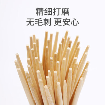 美丽雅一次性筷子80双食品级独立包装家用方便卫生加粗加长高档露营竹筷