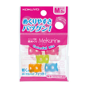 国誉(KOKUYO)进口点钞手指套学生办公财务翻页环形指套 中号13*11mm 5个颜色随机 MEKU-C21 国誉(KOKUYO)进口点钞手指套学生办公财务翻页环形指套 中号13*11mm 5个颜色随机 MEKU-C21