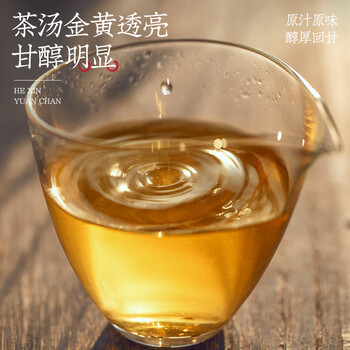 福茗源漳平水仙乌龙茶 兰花香浓香型新茶春茶叶自己喝口粮茶袋装250g