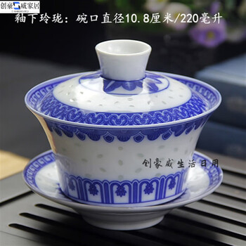 青花 玲瓏盃 茶盃 景德鎮青花玲瓏茶杯手工製造中式瓷茶具復古風格懷舊蓋碗