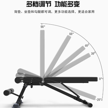 驰尚哑铃凳卧推凳多功能可调节折叠健身椅家用仰卧起坐健身器材 驰尚哑铃凳卧推凳多功能可调节折叠健身椅家用仰卧起坐健身器材