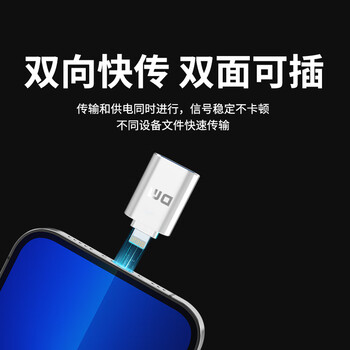 DM大迈 苹果otg转接头 Lightning转USB转换器接口 iPad平板iPhone 外接U盘/鼠标/键盘 AD080 DM大迈 苹果otg转接头 Lightning转USB转换器接口 iPad平板iPhone 外接U盘/鼠标/键盘 AD080