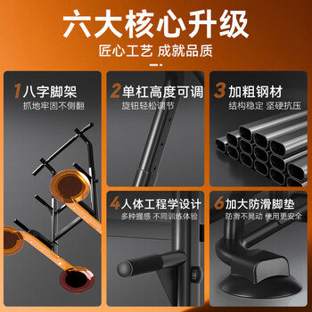 HOT KNEE引体向上器家用单杠室内引体向上架健身器材多功能落地双杠训练器