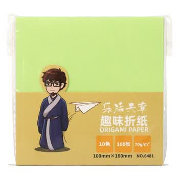 天章 （TANGO）手工折纸DIY彩纸10*10cm/儿童学生手工剪纸折纸花贺卡装饰幼儿园早教用品春节折纸 100张/10色70g