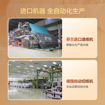 京东京造 铂金款复印纸85g A4 双面打印纸 高档复印纸 500张/ 包 5包/箱（2500张）碳中和认证