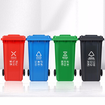 京洲实邦（挂车桶240L颜色备注）国标分类可回收带盖垃圾桶【企业专属】