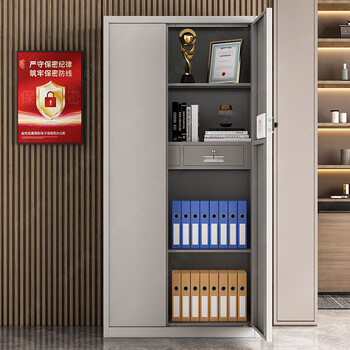 金经金属电子保密柜密码柜保密文件柜密码锁办公柜灰白通体国保指纹锁有抽