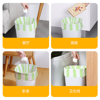 美丽雅背心垃圾袋绿白条纹45*55cm300只1丝点断式家用厨房塑料袋 美丽雅背心垃圾袋绿白条纹45*55cm300只1丝点断式家用厨房塑料袋