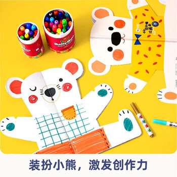 美乐童年【热门商品】小艺术家绘画本儿童涂鸦画画填色画幼儿园宝宝画纸画册涂色绘本描红本美术认知启蒙