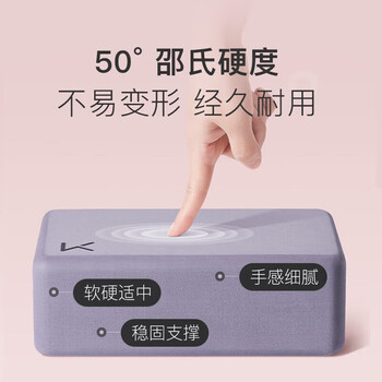 Keep 瑜伽砖辅助拉伸磨砂稳固防滑瑜伽舞蹈EVA环保材质 木槿紫一对装 Keep 瑜伽砖辅助拉伸磨砂稳固防滑瑜伽舞蹈EVA环保材质 木槿紫一对装