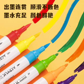 得力（deli）24色双头丙烯马克笔元旦涂鸦丙烯笔手绘笔油漆笔diy画笔盒装荧光笔水彩笔美育