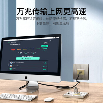 秋叶原（CHOSEAL）七类网络模块 CAT7万兆屏蔽免打模块 RJ45水晶头母座电脑网线插座面板连接头 1个 QM7001WT