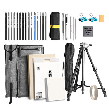 金值29件套手摇金属画架套装画包4K画板素描纸绘图工具写生套装绘画铅笔学生艺考用品