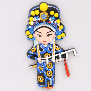 京剧脸谱立体冰箱贴 中国风礼品q版创意磁贴 老外特色出国礼品 花木兰