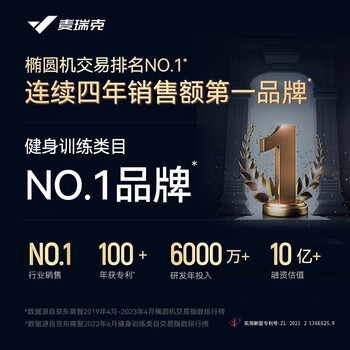 麦瑞克（MERACH）椭圆机家用小型 MR-E11 小鲸鱼迷你椭圆机-伸缩杆版 白色