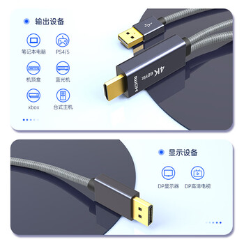 优籁特（ULT-unite）HDMI转DP转换器头4K60Hz高清USB独立供电笔记本电脑拓展显卡接显示器电视视频连接线编织2米