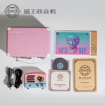 猫王收音机MW-2A蓝牙音箱如何呢？质量评分好么