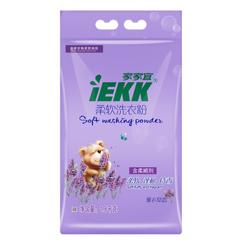 家家宜柔软洗衣粉薰衣草香3.6斤 强效去油渍护色增艳实惠家用装持久留香 家家宜柔软洗衣粉薰衣草香3.6斤 强效去油渍护色增艳实惠家用装持久留香