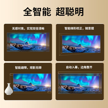 康佳（KONKA）H8Pro 高清投影仪家用 真1080P便携投影 投影机家用家庭影院（高亮600lm 全自动对焦）