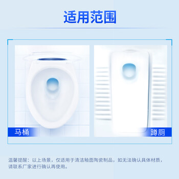蓝月亮 强效厕清500g*2瓶 洁厕液 洁厕灵 马桶清洁剂 除菌去污 蓝月亮 强效厕清500g*2瓶 洁厕液 洁厕灵 马桶清洁剂 除菌去污