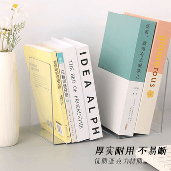 递乐L型PET平板书立书架收纳固定书本简易桌面书架放书隔板置物架办公用品2片装加厚简约款2502A透明灰