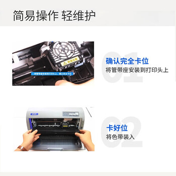 格之格PR2色带架适用OLIVETTI 南天PR2色带 PR2E PR2+ K10 PR-b PR-c PR-m存折打印机色带 10M 黑色 单支