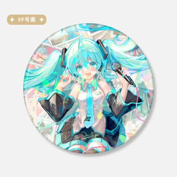 初音周边价格报价行情- 京东