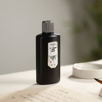 玄明【全网低价】玄明 日本进口树脂胶墨汁 书法书画毛笔墨汁普浓200ml  文房四宝礼品作品用墨汁