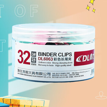 鼎力（DL DINGLI）长尾夹彩色票夹金属文件夹子学生书夹子试卷夹办公用品文具办公室票夹燕尾夹 3#32mm24只装 DL6063