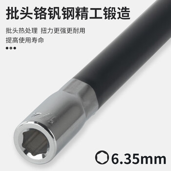 罗宾汉(RUBICON)RBA-170可弯曲卜批 带磁套筒螺丝批 喉批螺丝刀 1/46.35X150mm 罗宾汉(RUBICON)RBA-170可弯曲卜批 带磁套筒螺丝批 喉批螺丝刀 1/46.35X150mm