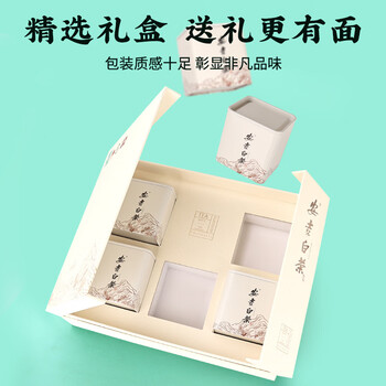 唐朴 绿茶安吉白茶明前特级250g 2025新茶叶礼盒观山春茶高端送礼品 唐朴 绿茶安吉白茶明前特级250g 2025新茶叶礼盒观山春茶高端送礼品